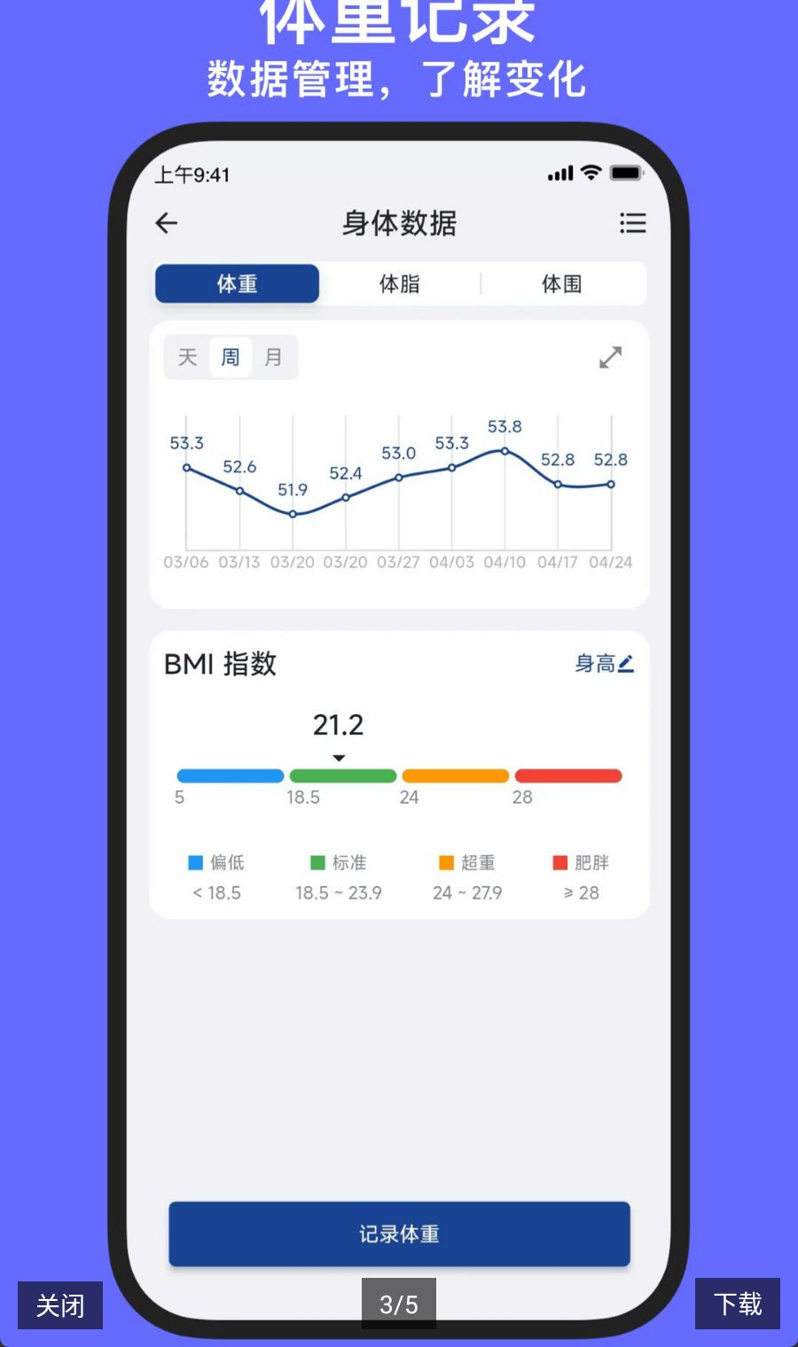 ��������26.10.24 ������¼���߽�ͼ2
