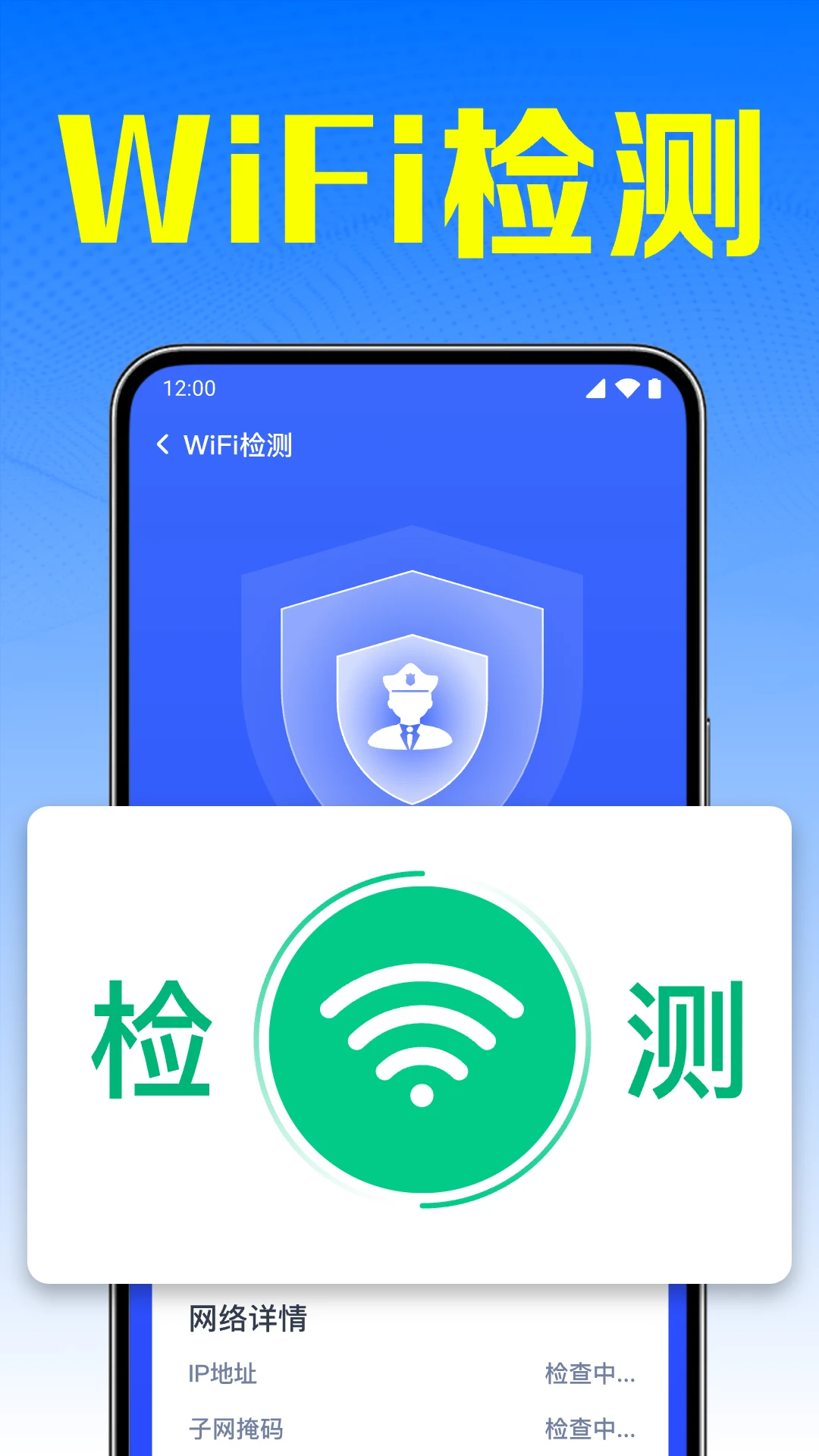 ����WiFi����1.0.57.1001�������ӹ���2026��ͼ0