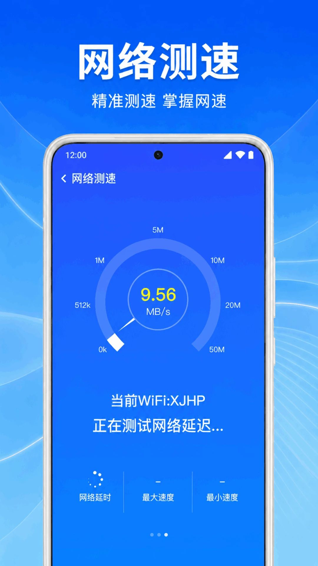 ����WiFi����1.0.57.1001�������ӹ���2026��ͼ4