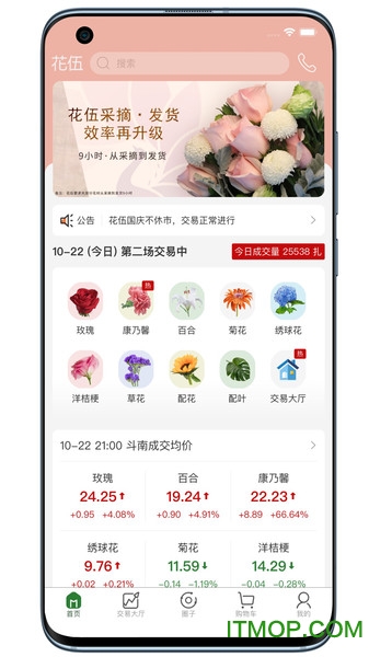 �����ʻ�app��׿�����