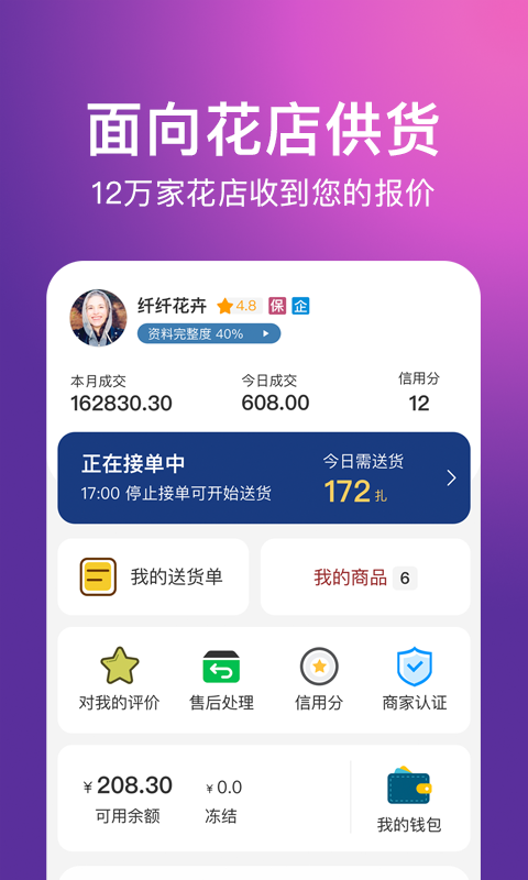 ����2.7.1 �ʻ�����ƽ̨��ͼ0
