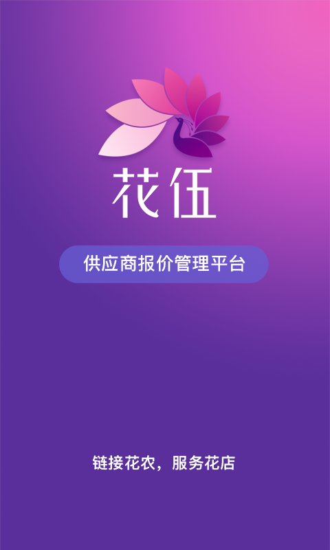����2.7.1 �ʻ�����ƽ̨��ͼ2