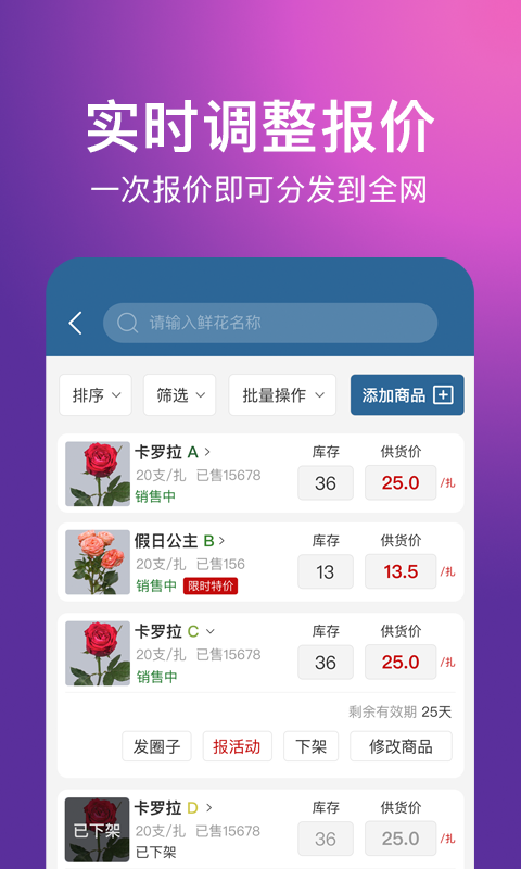 ����2.7.1 �ʻ�����ƽ̨��ͼ3