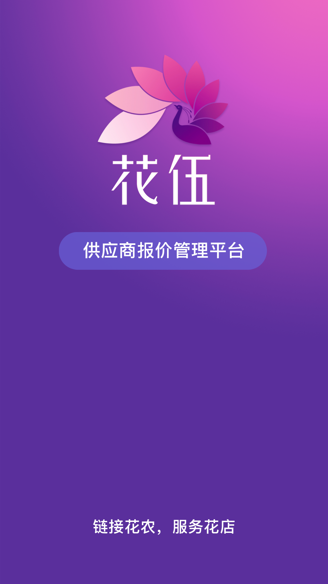����2.7.1 �ʻ�����ƽ̨��ͼ4