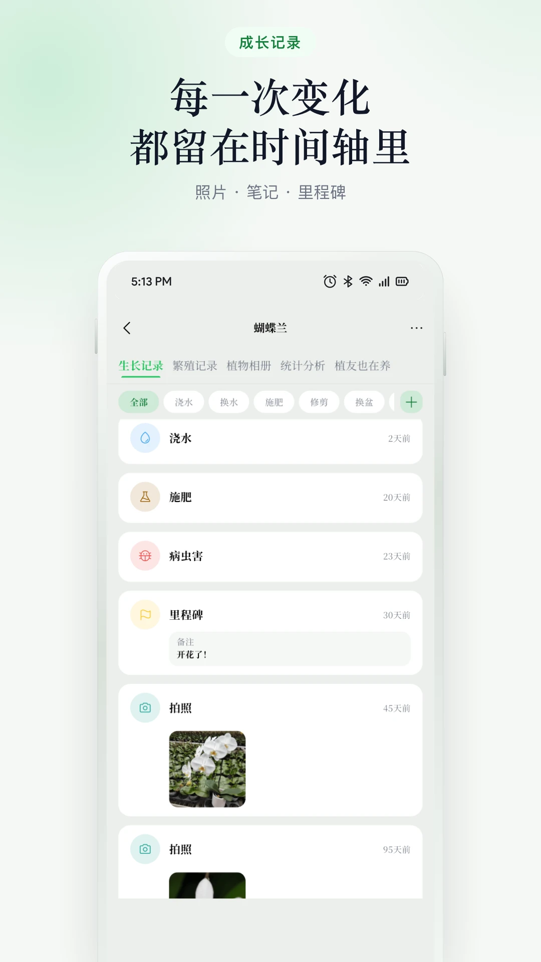 ֲ��2.5.0 ֲ��ʶ���¼��ͼ0