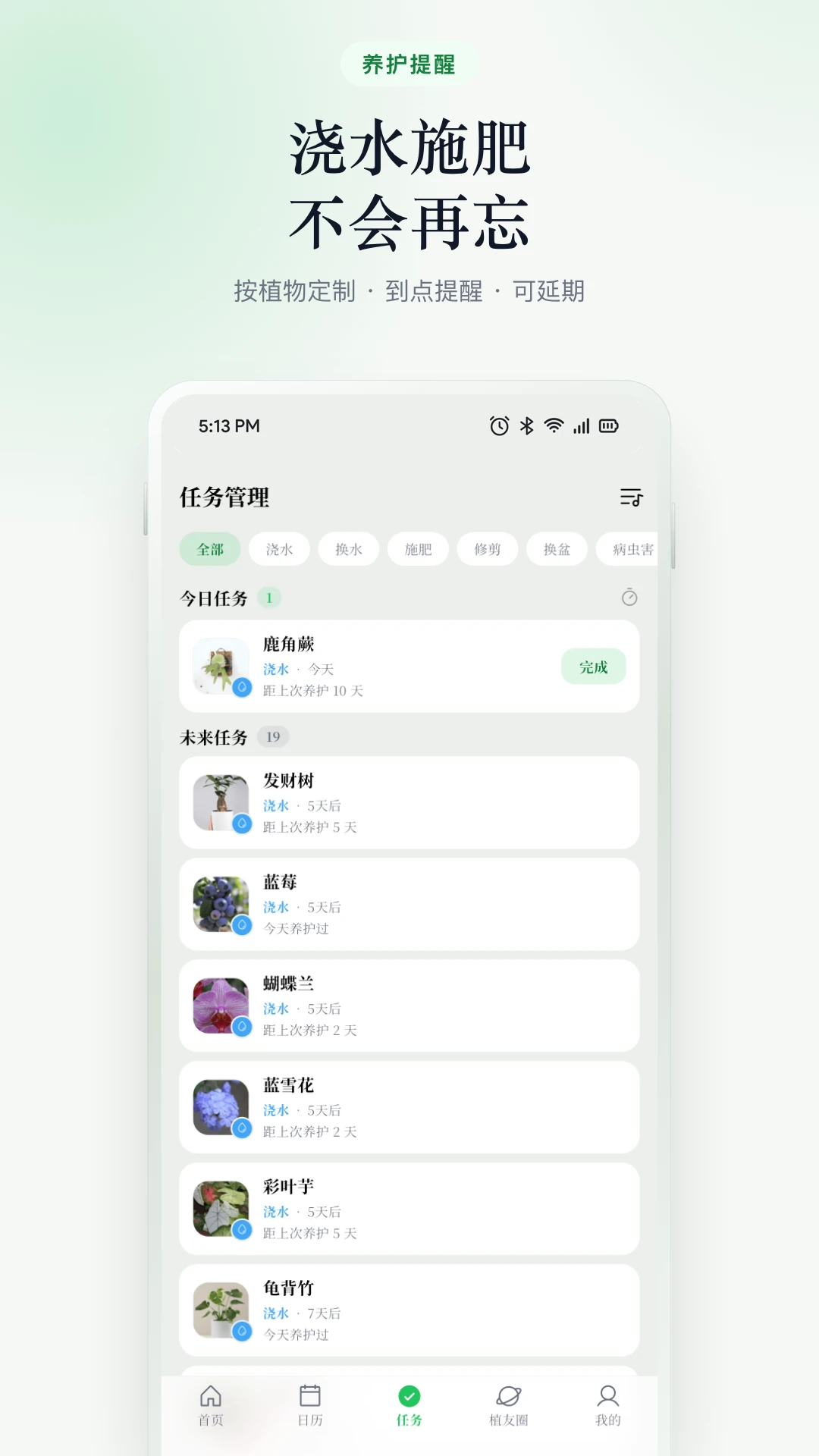 ֲ��2.5.0 ֲ��ʶ���¼��ͼ3