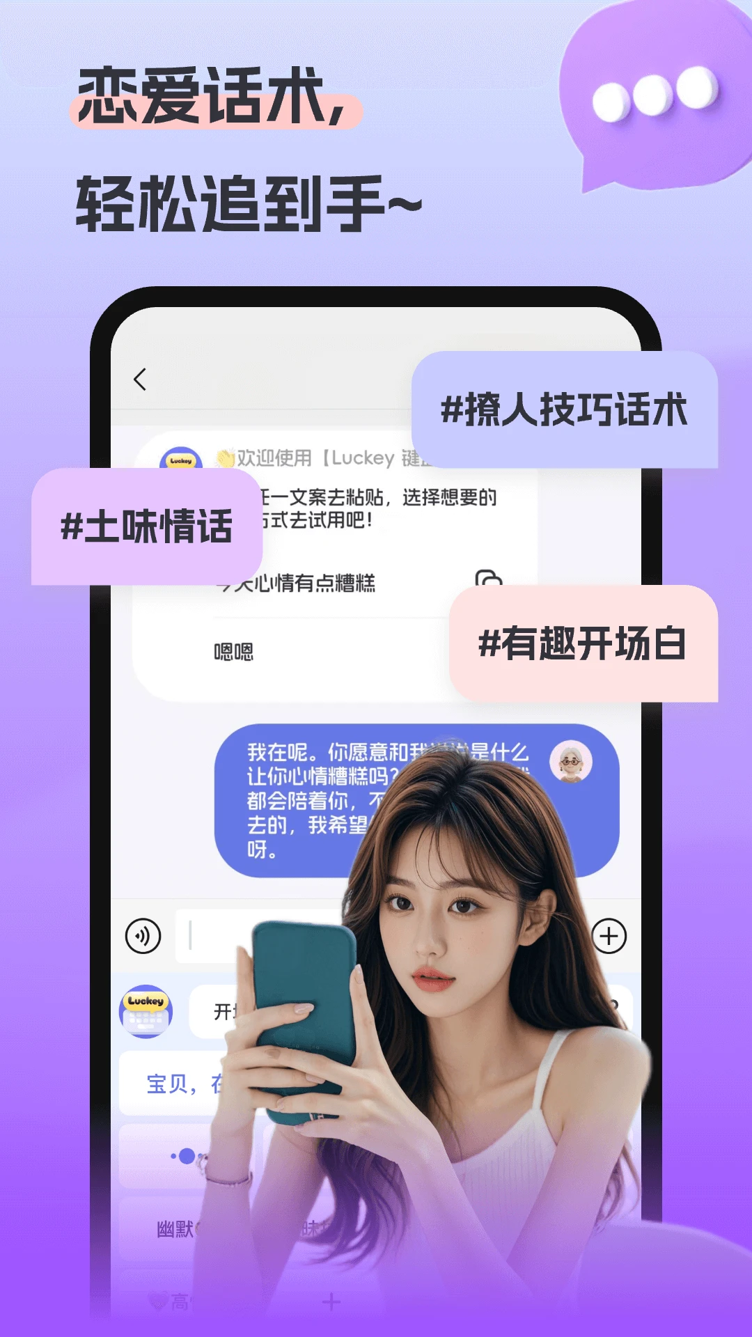 Luckey����4.5.0 �������뷨��ͼ1