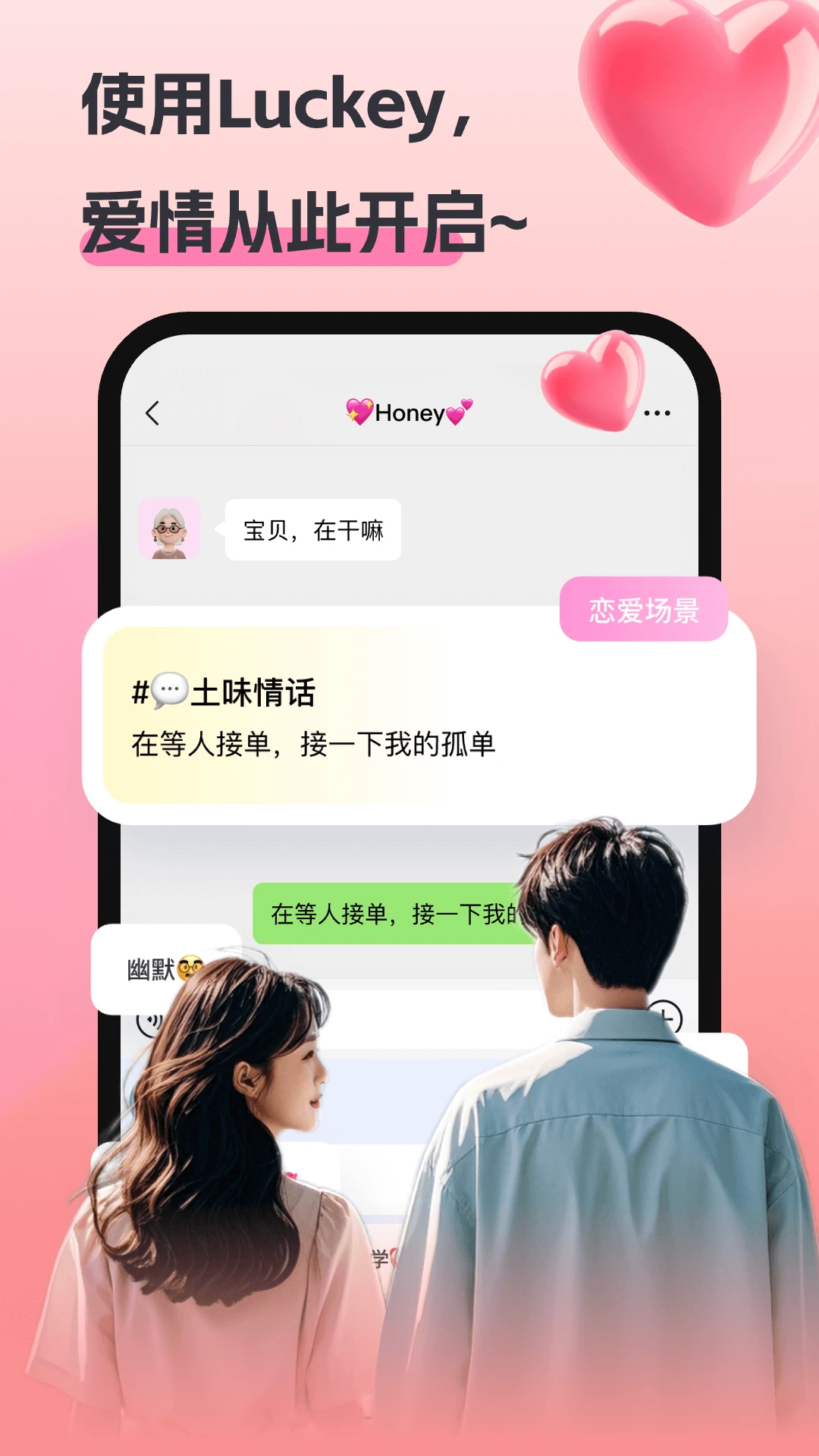 Luckey����4.5.0 �������뷨��ͼ3
