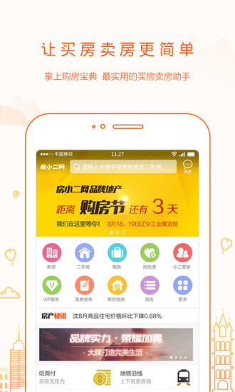 ��С����1.47.6 2026������ѯ���ͼ0