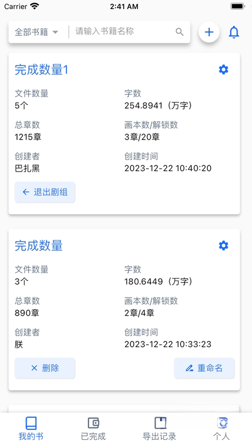 ������2.1.3 ���黭�����߽�ͼ2