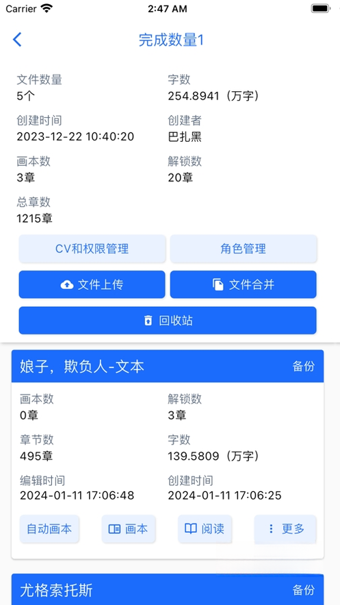 ������2.1.3 ���黭�����߽�ͼ4