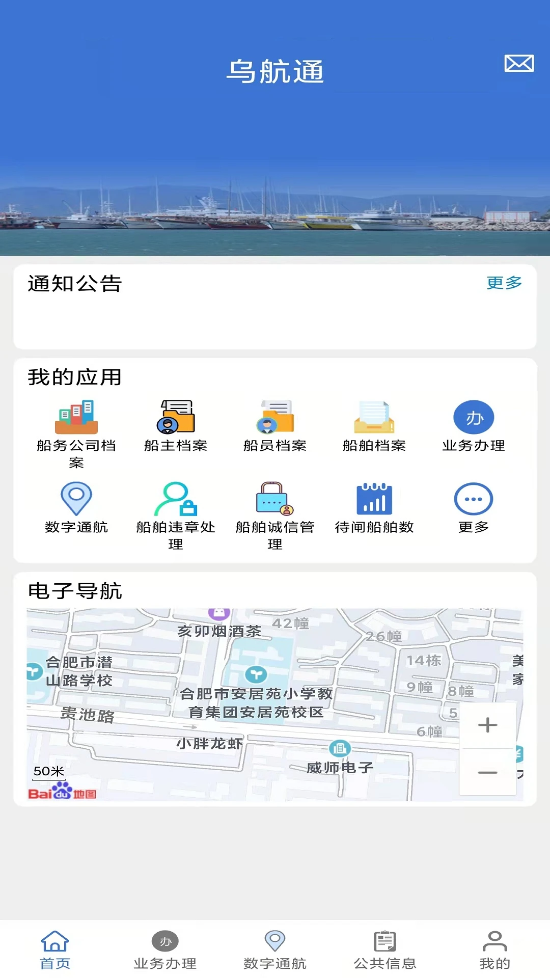 �ں�ͨ����2.2.0 ��Ա�������ֽ�ͼ0