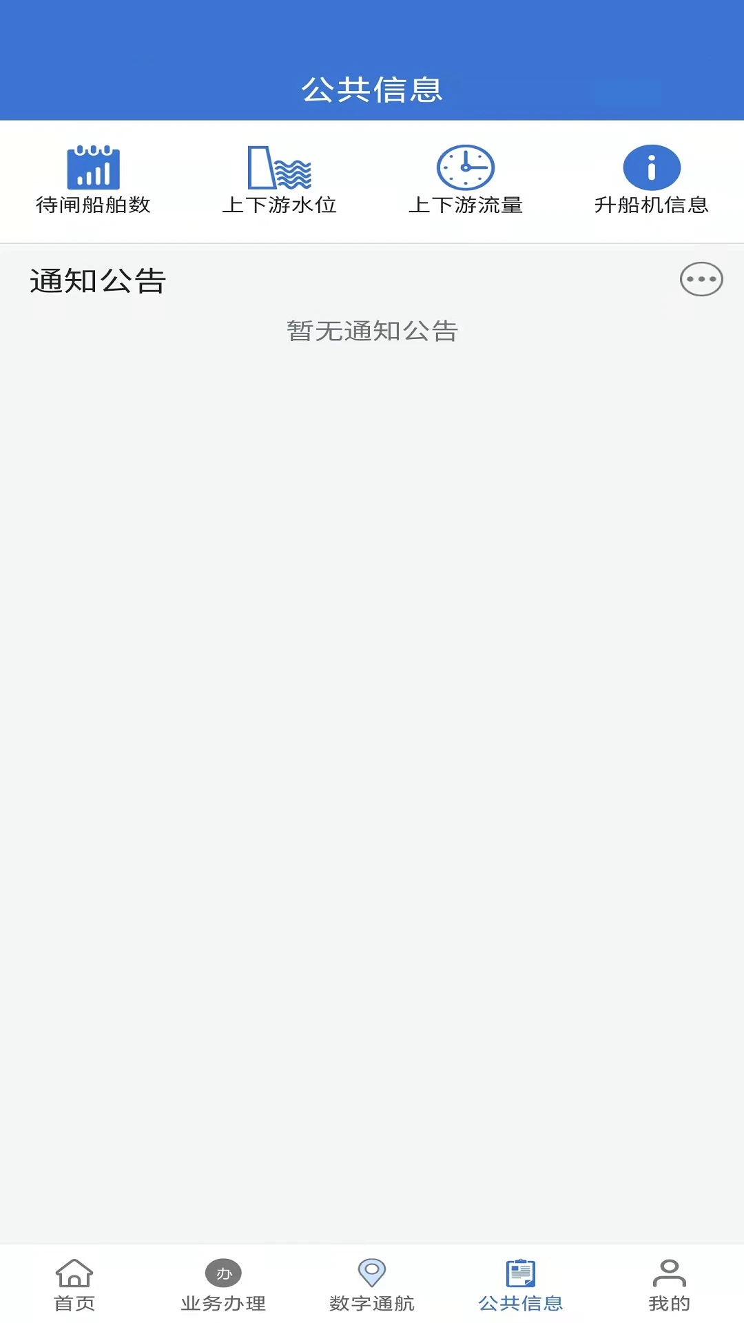 �ں�ͨ����2.2.0 ��Ա�������ֽ�ͼ3