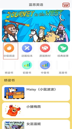 ��˼ԭ��Ӣ�ﰲ׿���Ķ�����