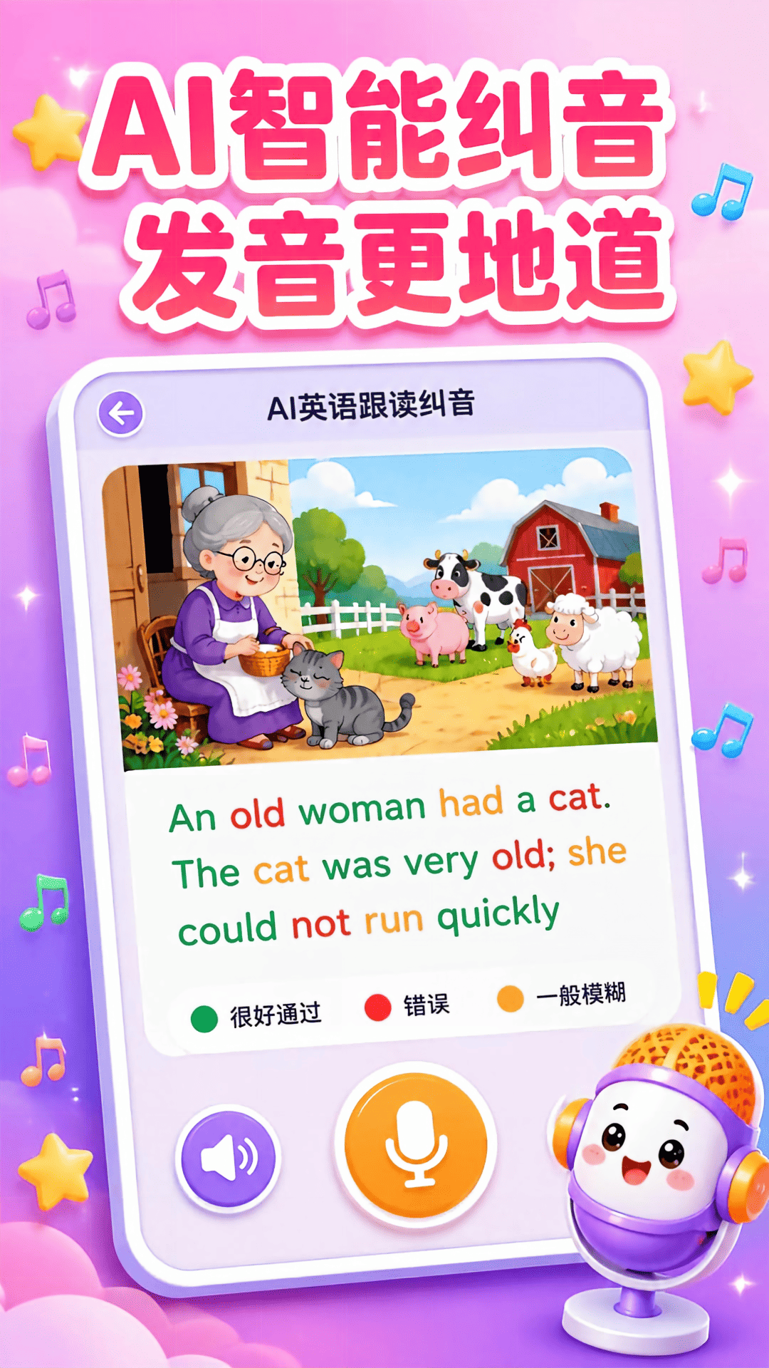 ��˼ԭ��Ӣ��1.1.4 2026�ּ��Ķ�ѵ�����ͼ2