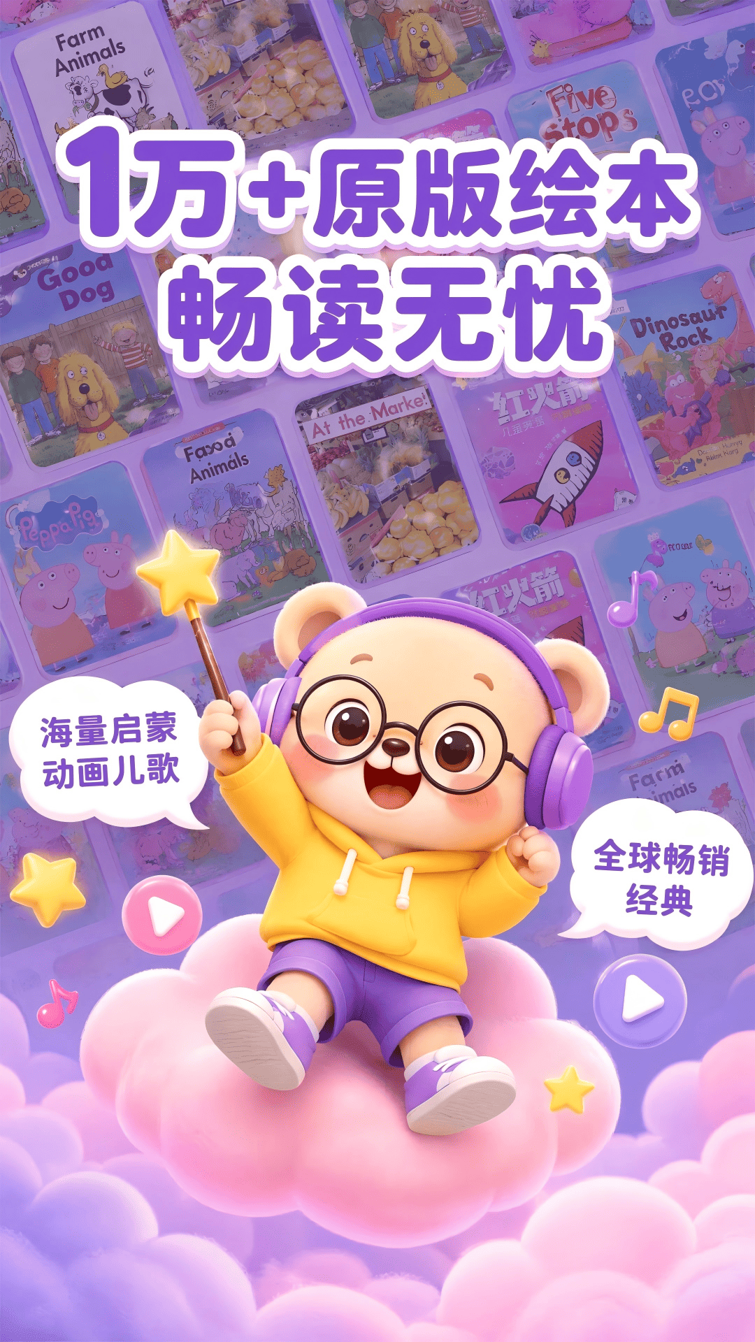��˼ԭ��Ӣ��1.1.4 2026�ּ��Ķ�ѵ�����ͼ0