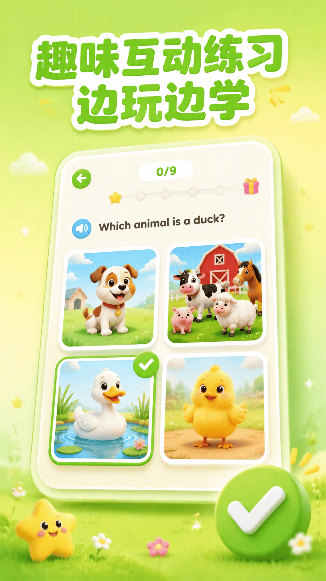 ��˼ԭ��Ӣ��1.1.4 2026�ּ��Ķ�ѵ�����ͼ1