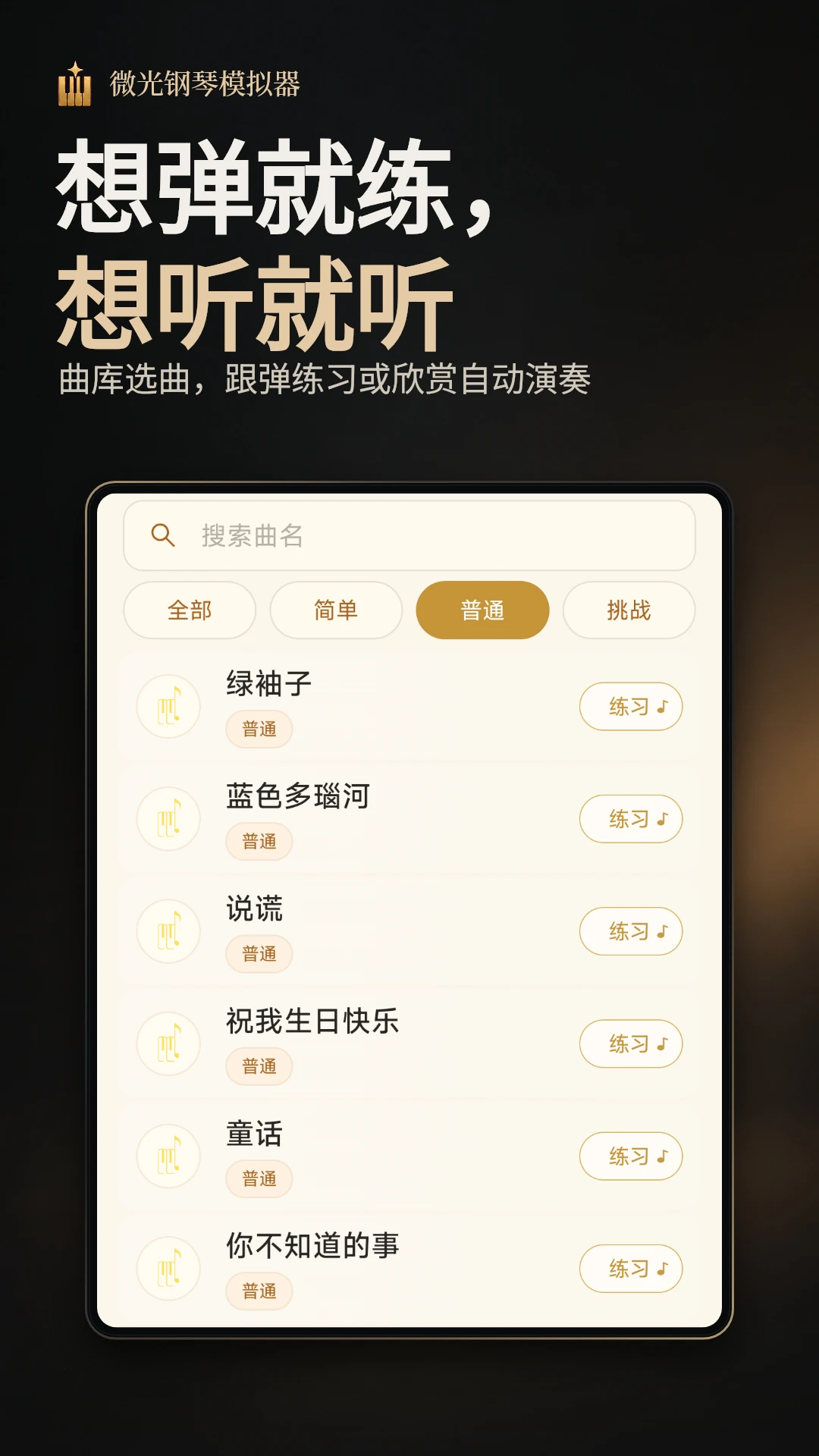 ΢�����ģ����2.4 2026 �ֻ����ٵ����ͼ0