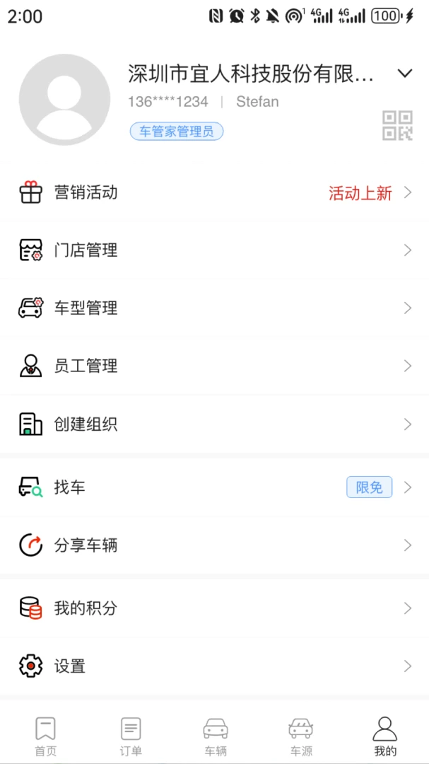 ���г��ܼҽ�ͼ0