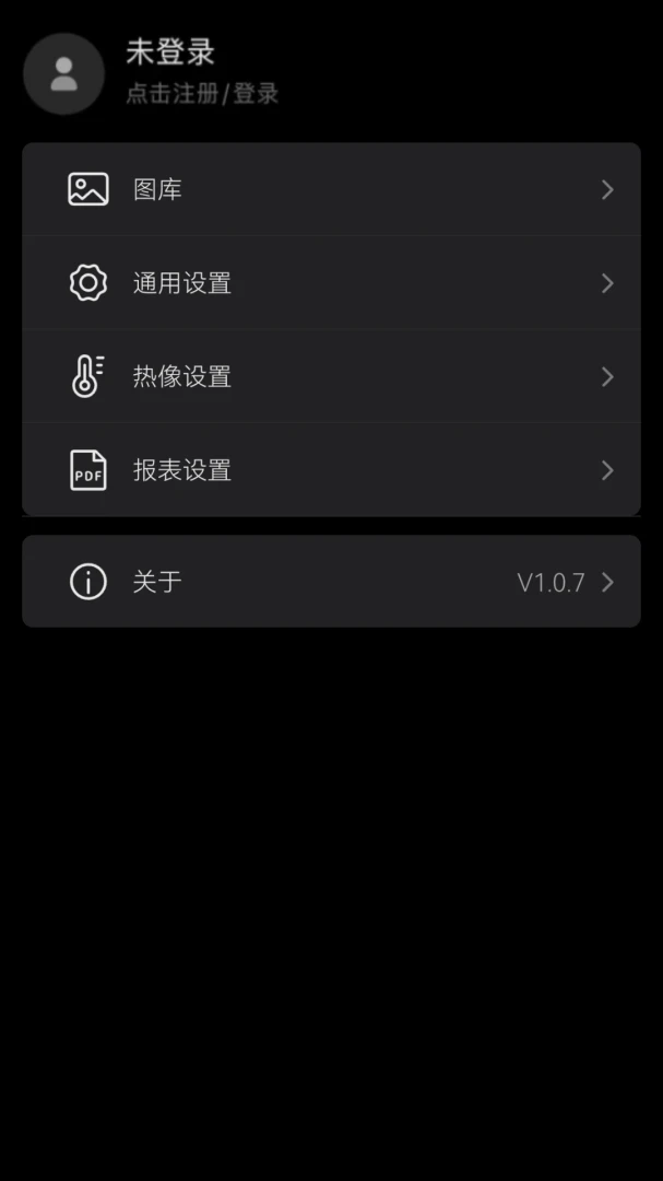 FocusIR����ң��V3.1.10 2026��׿����ң�ذ��ͼ4
