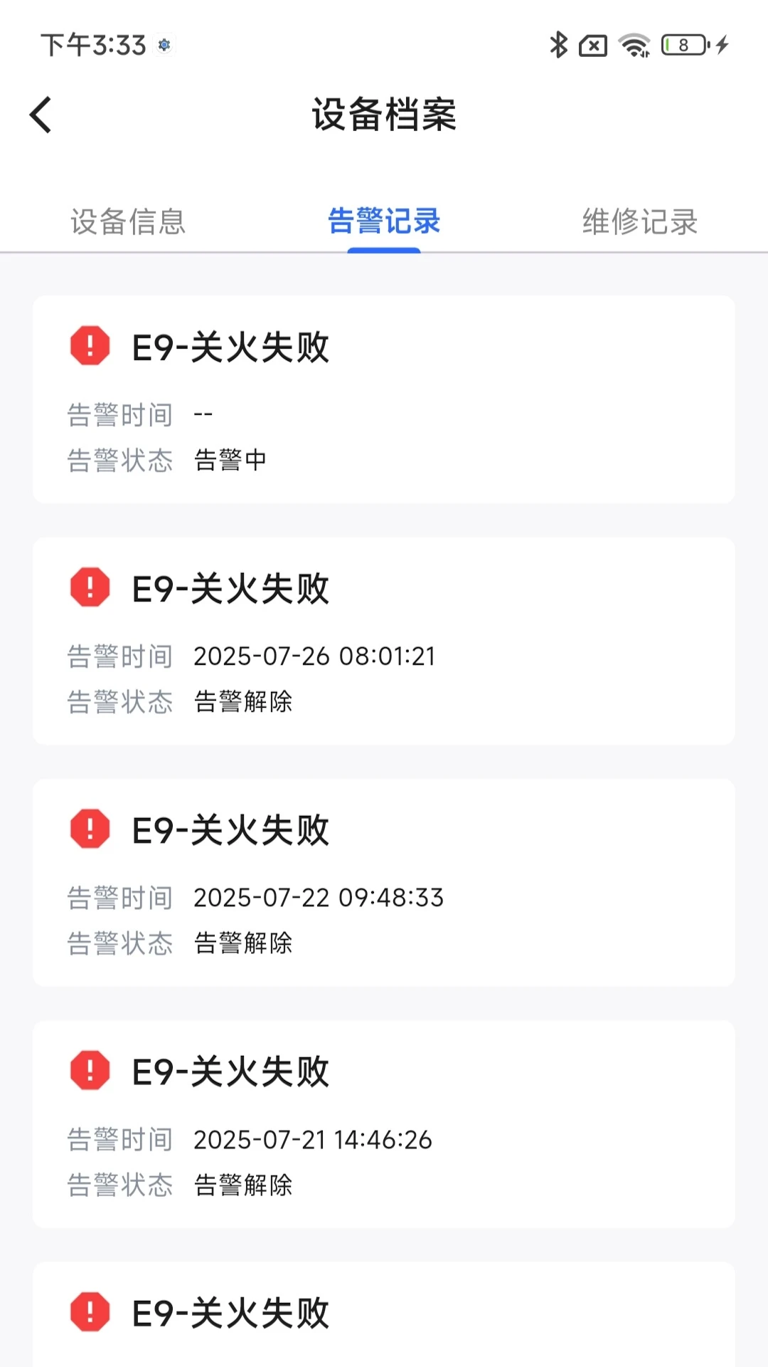 �ǲ������޽�ͼ2