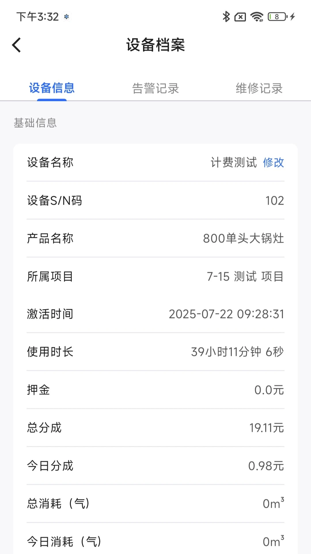 �ǲ������޽�ͼ3