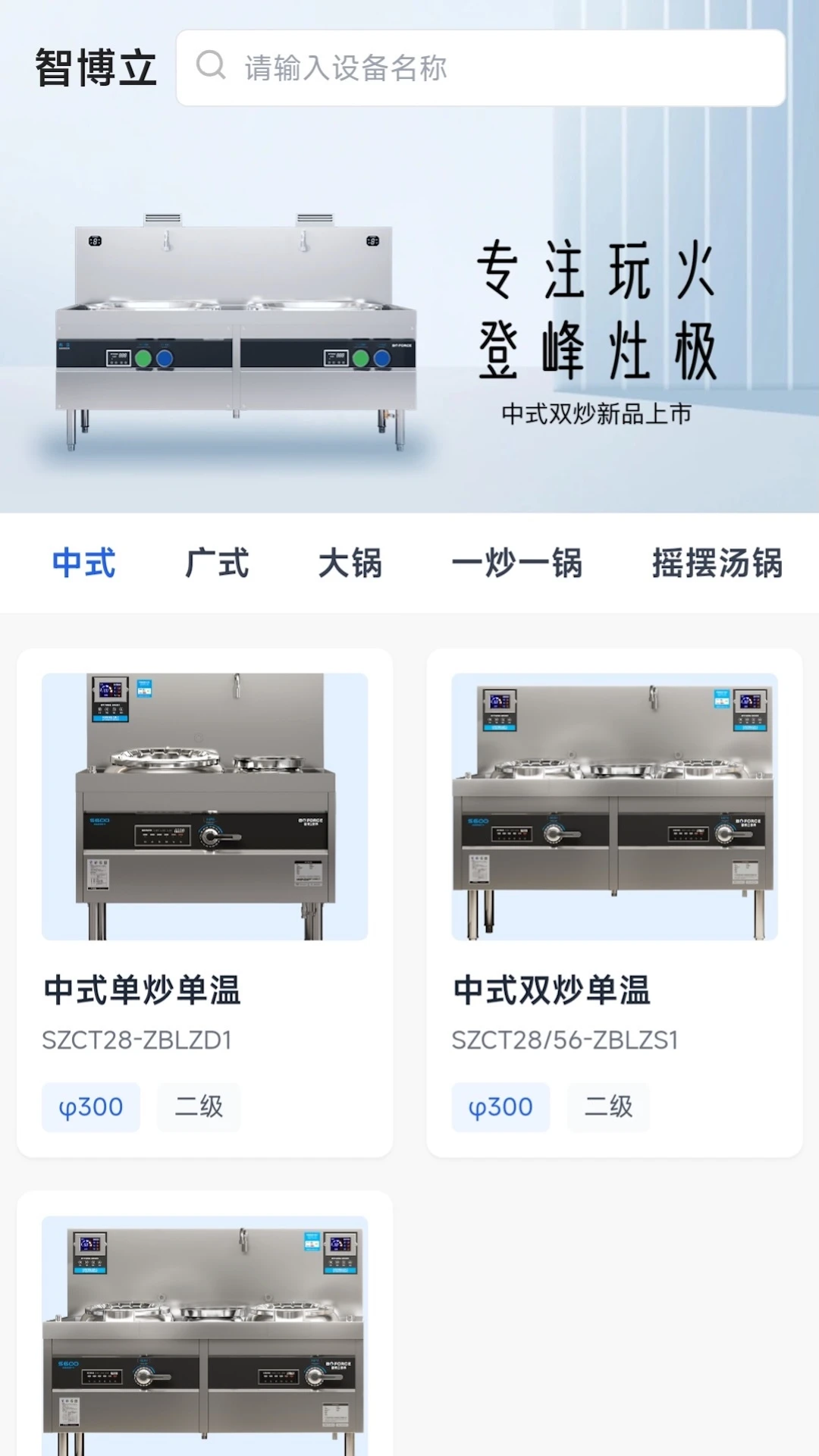 �ǲ������޽�ͼ0