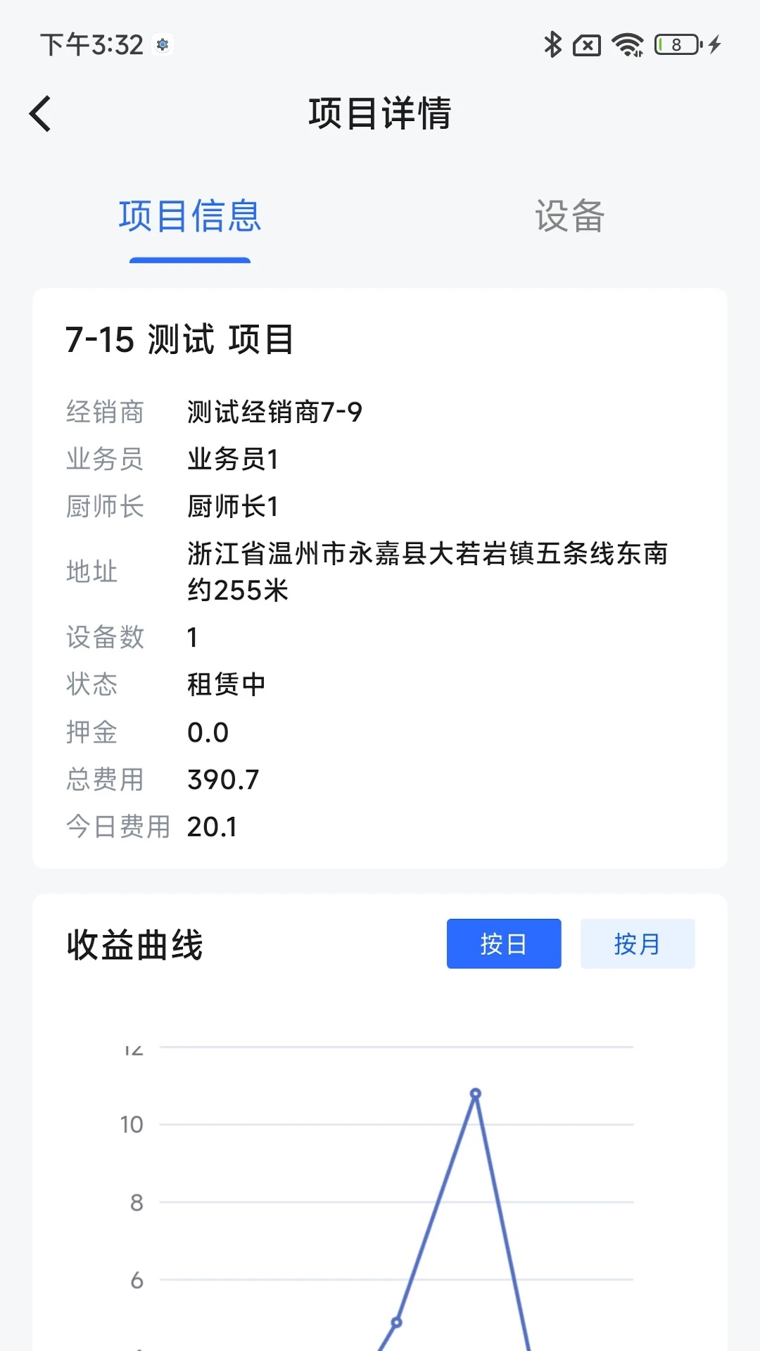�ǲ������޽�ͼ1
