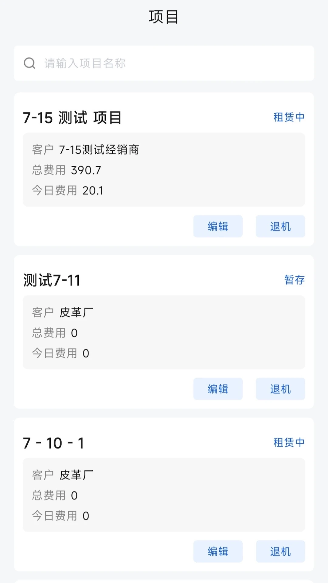 �ǲ������޽�ͼ4