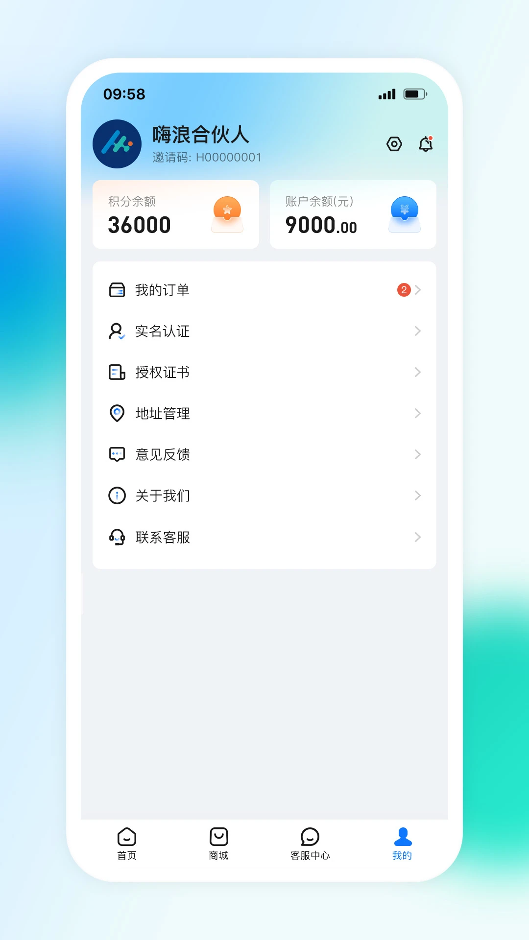 ������1.8.1 2026�罻�������ֽ�ͼ3