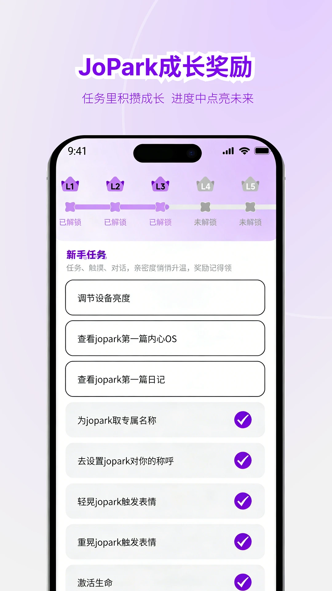 Jopark��AI����������֣���ͼ0