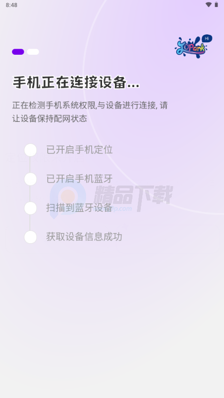 Jopark��AI����������֣���ͼ4