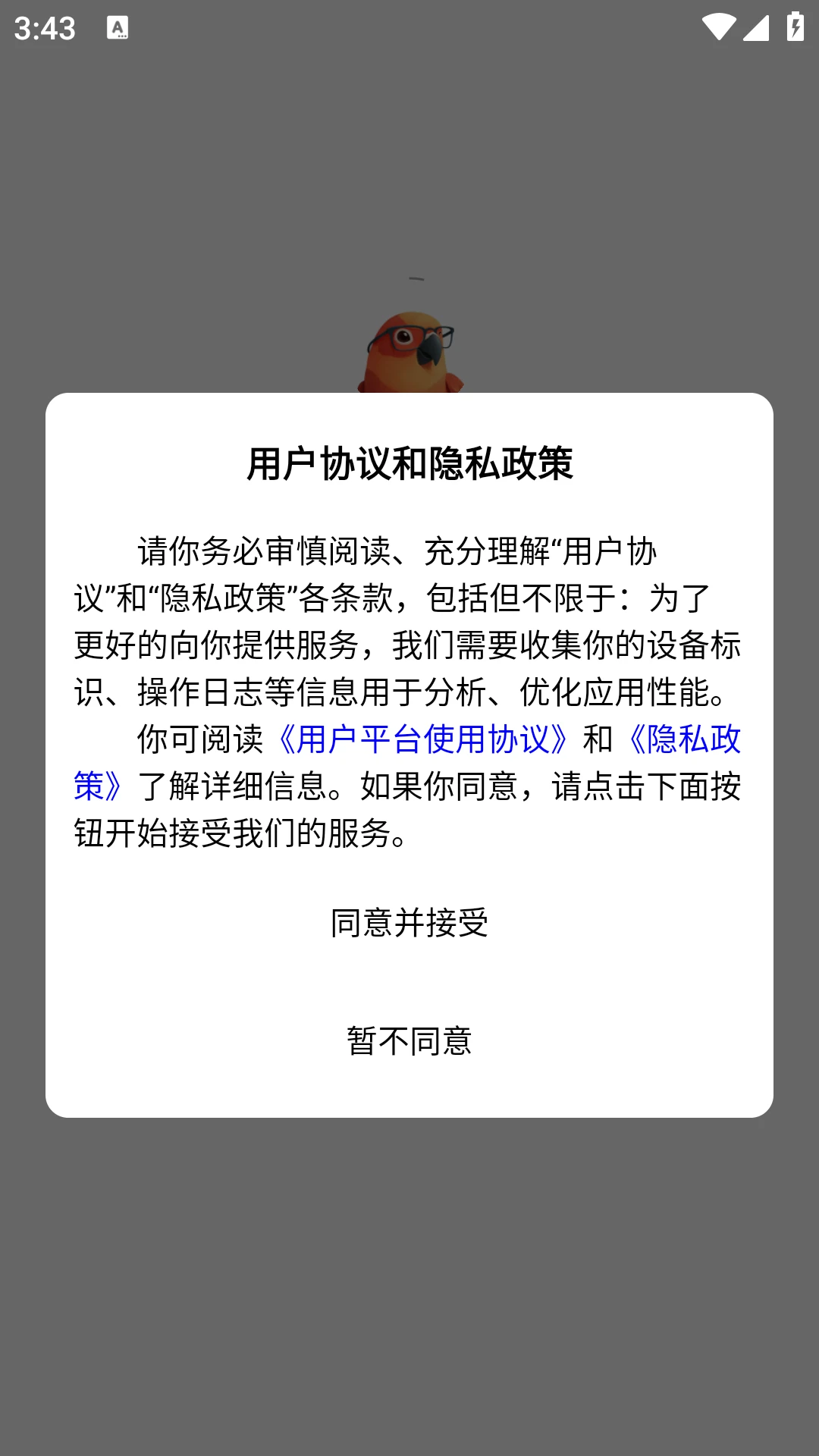 ����Ӣ��1.9.8 Ӣ������ѧϰ��ͼ4
