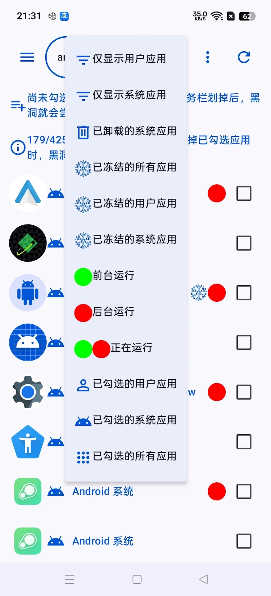 �ڶ��Զ�����2026.10.25 Ӧ�ö��������ͼ4