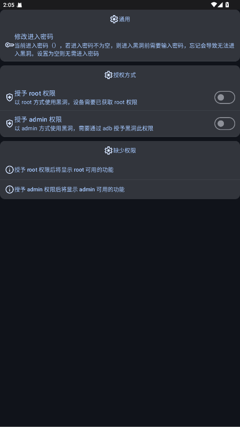 �ڶ��Զ����� ��׿�� Ӧ�ö������