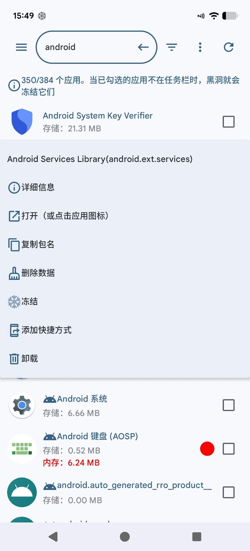 �ڶ��Զ�����2026.10.25 Ӧ�ö��������ͼ1