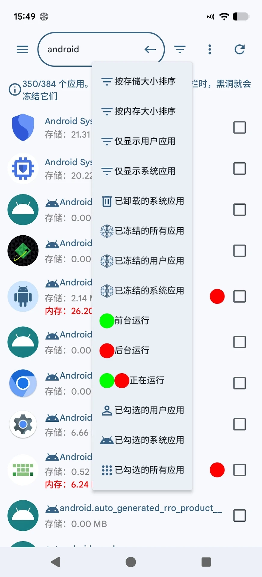 �ڶ��Զ�����2026.10.25 Ӧ�ö��������ͼ0