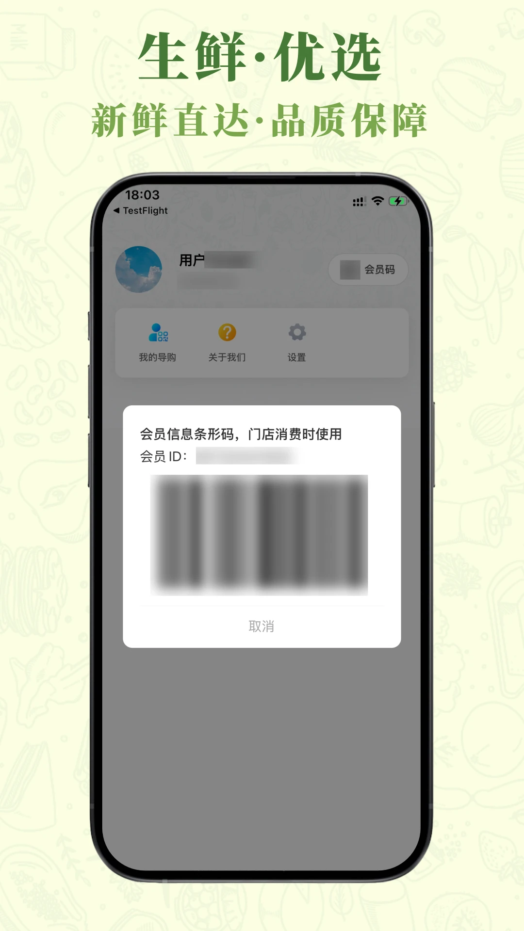 早莺暖树截图0