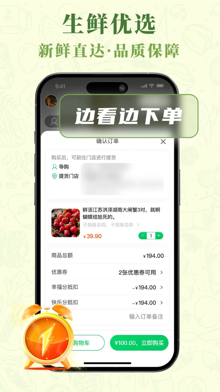 早莺暖树截图4