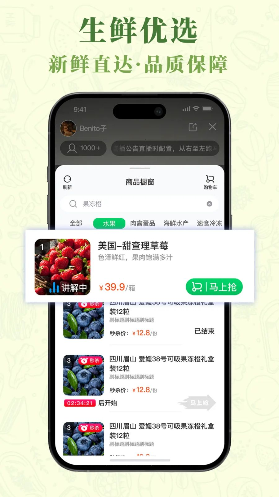 早莺暖树截图3