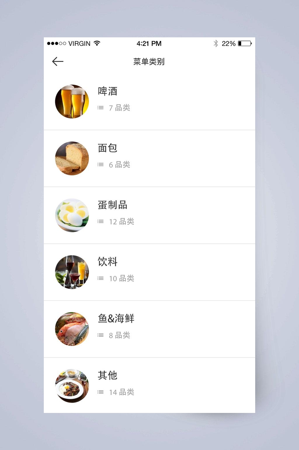 App Menu ��׿�� Ӧ�ò˵���������
