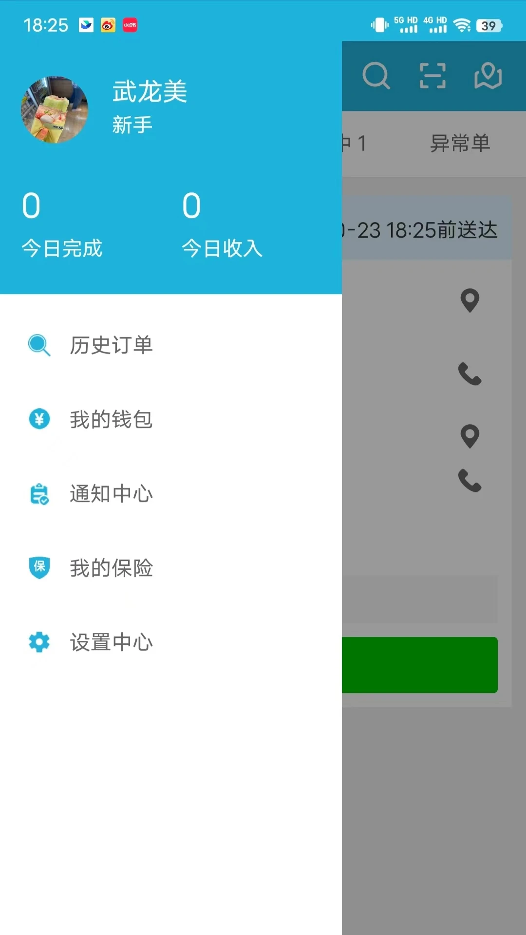 ��ѿ���ͼ4