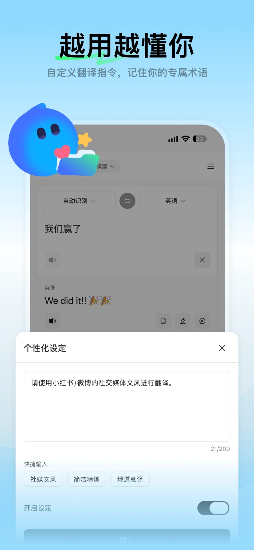 ��ѶHy����1.3.3 �����ֻ����ͼ4
