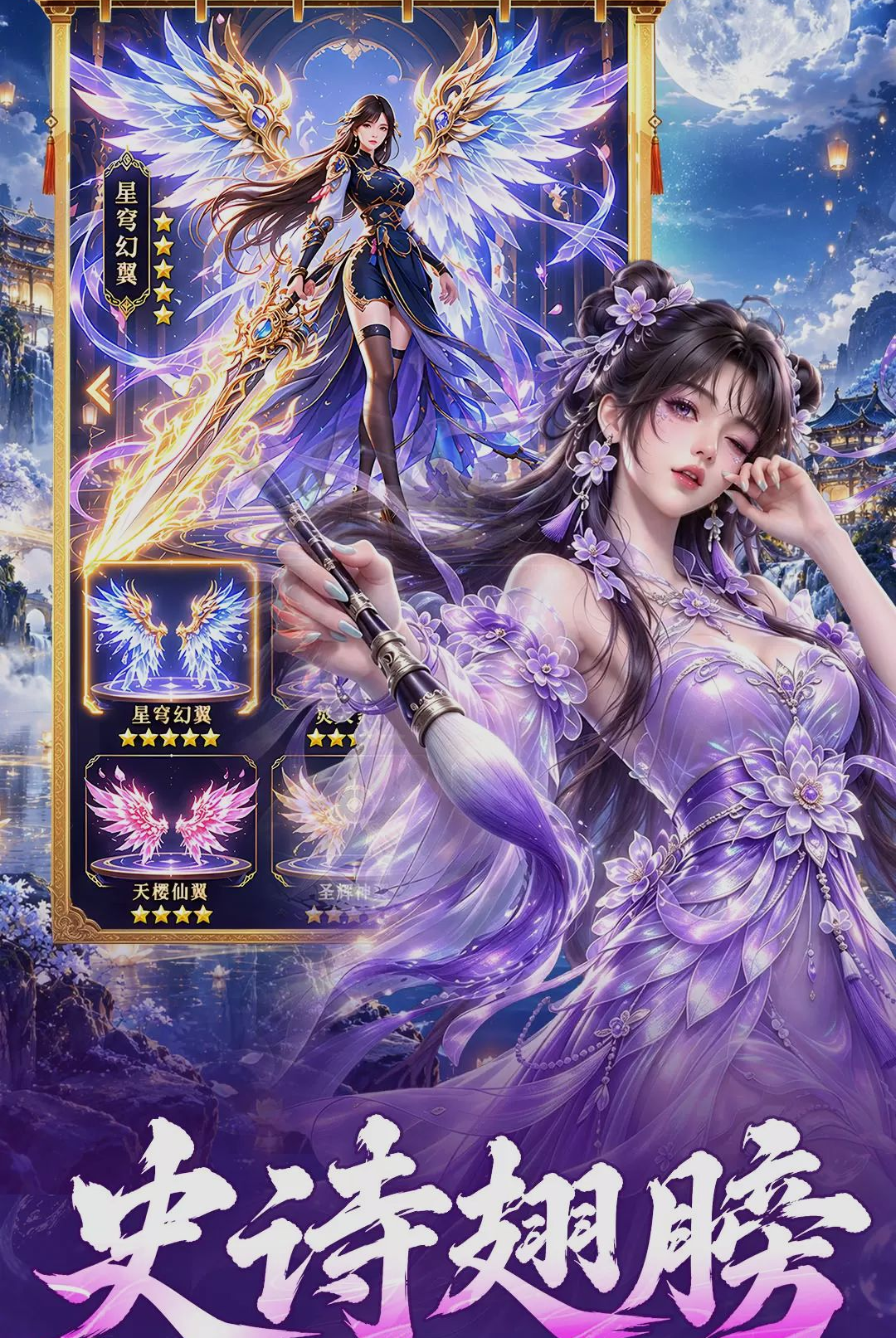 ����˵1.0.1 2026���°氲׿��ɫ�������ν�ͼ2
