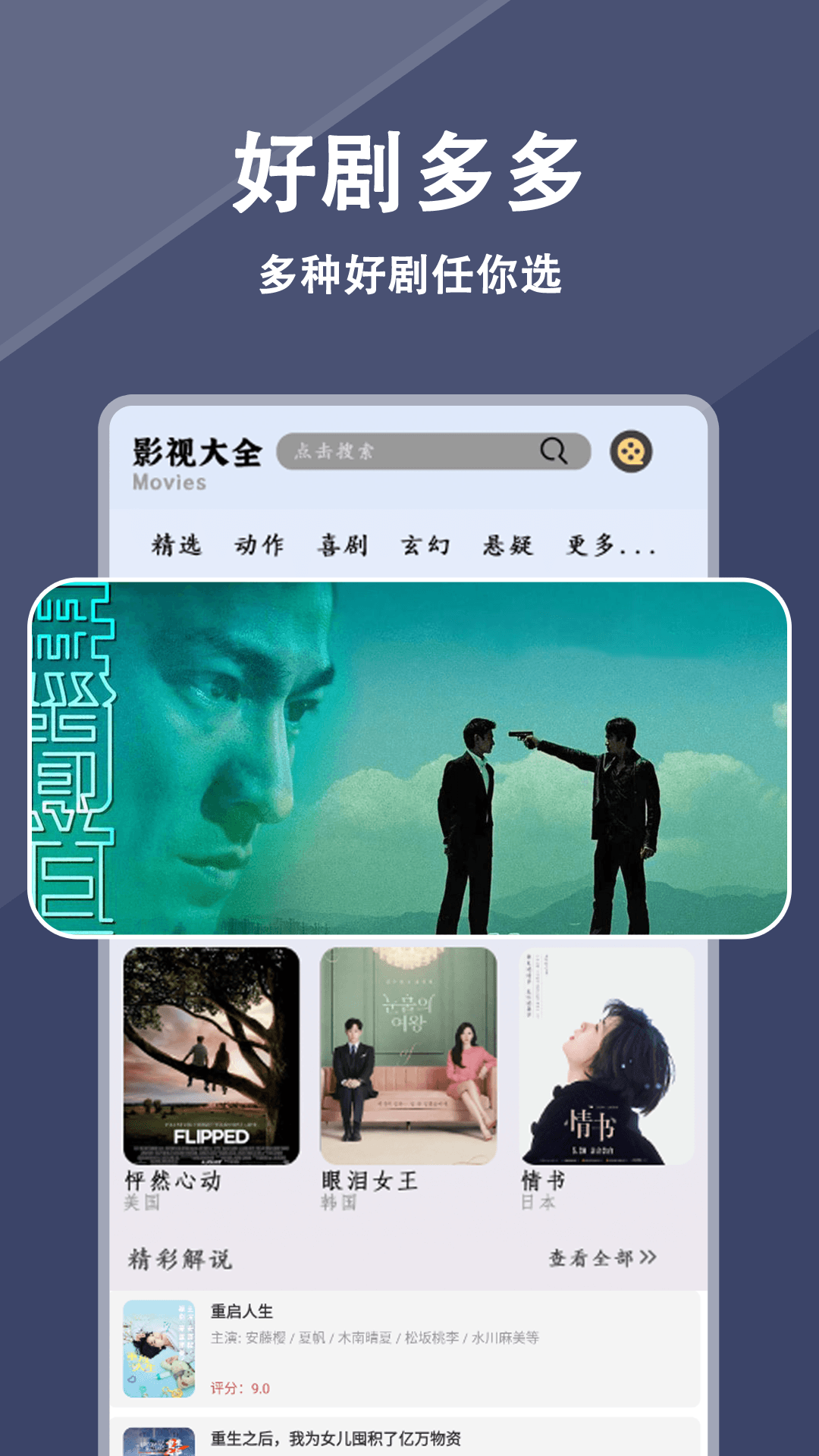 ����֮��1.2.9 2026��׿����ֱ���㲥��ͼ1