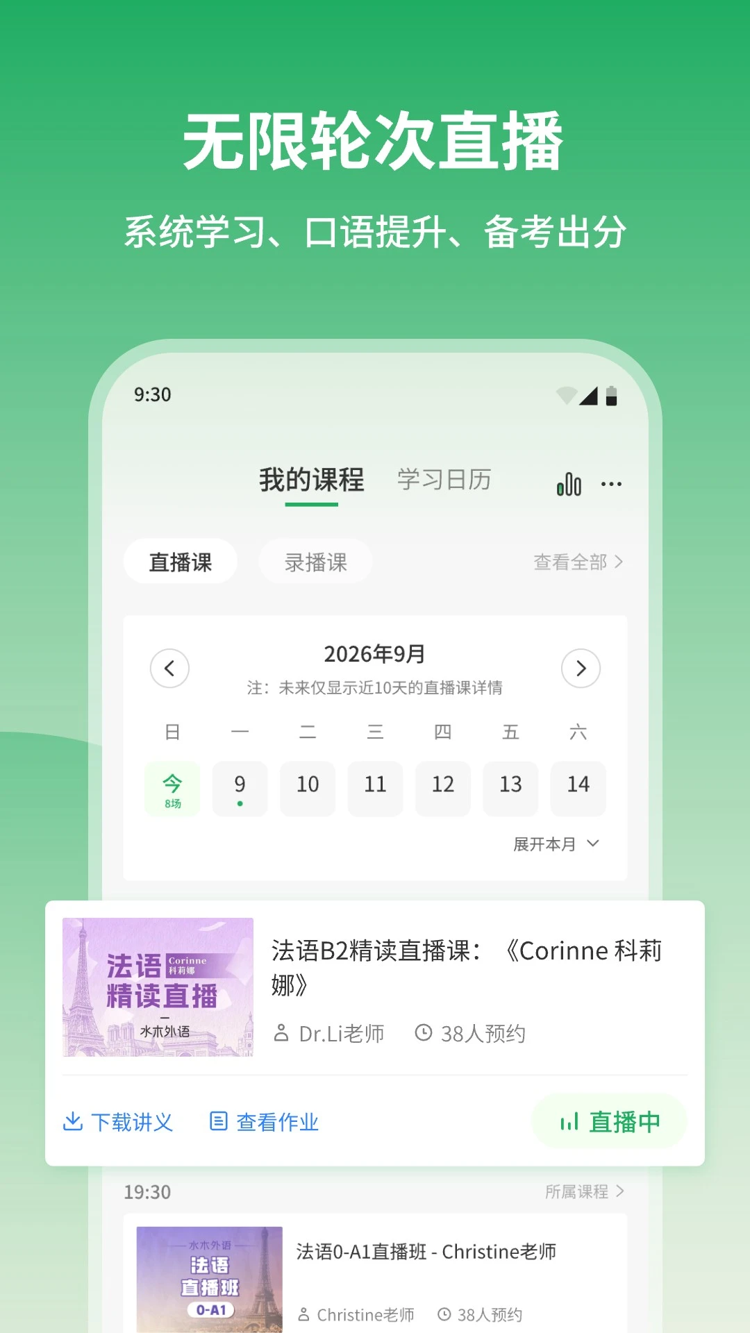 ˮľ����1.2.0 ������ѧϰ��ͼ2