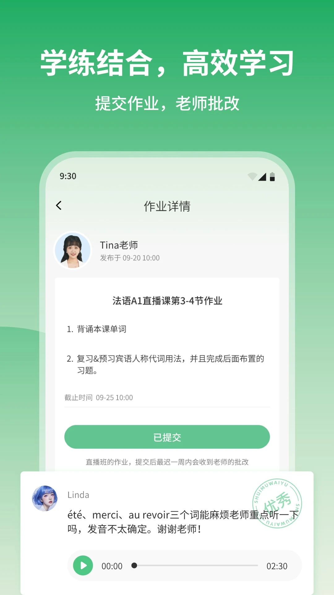 ˮľ����1.2.0 ������ѧϰ��ͼ3