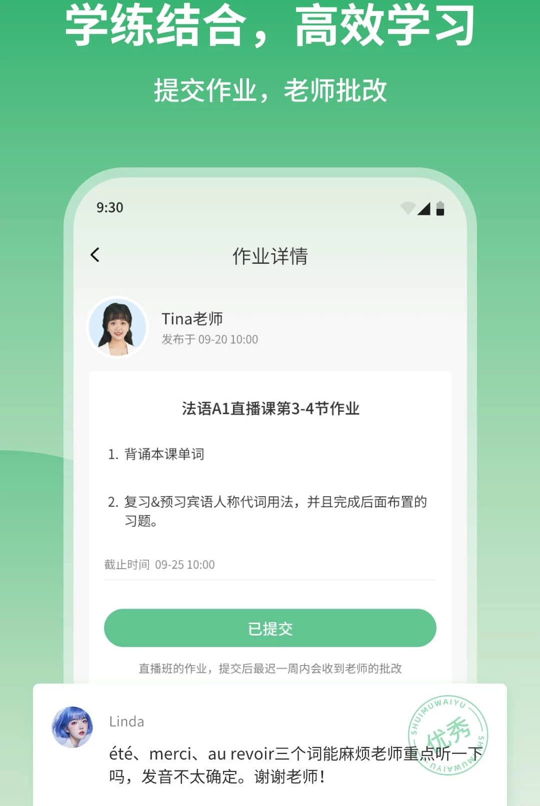 ˮľ����1.2.0 ������ѧϰ��ͼ4