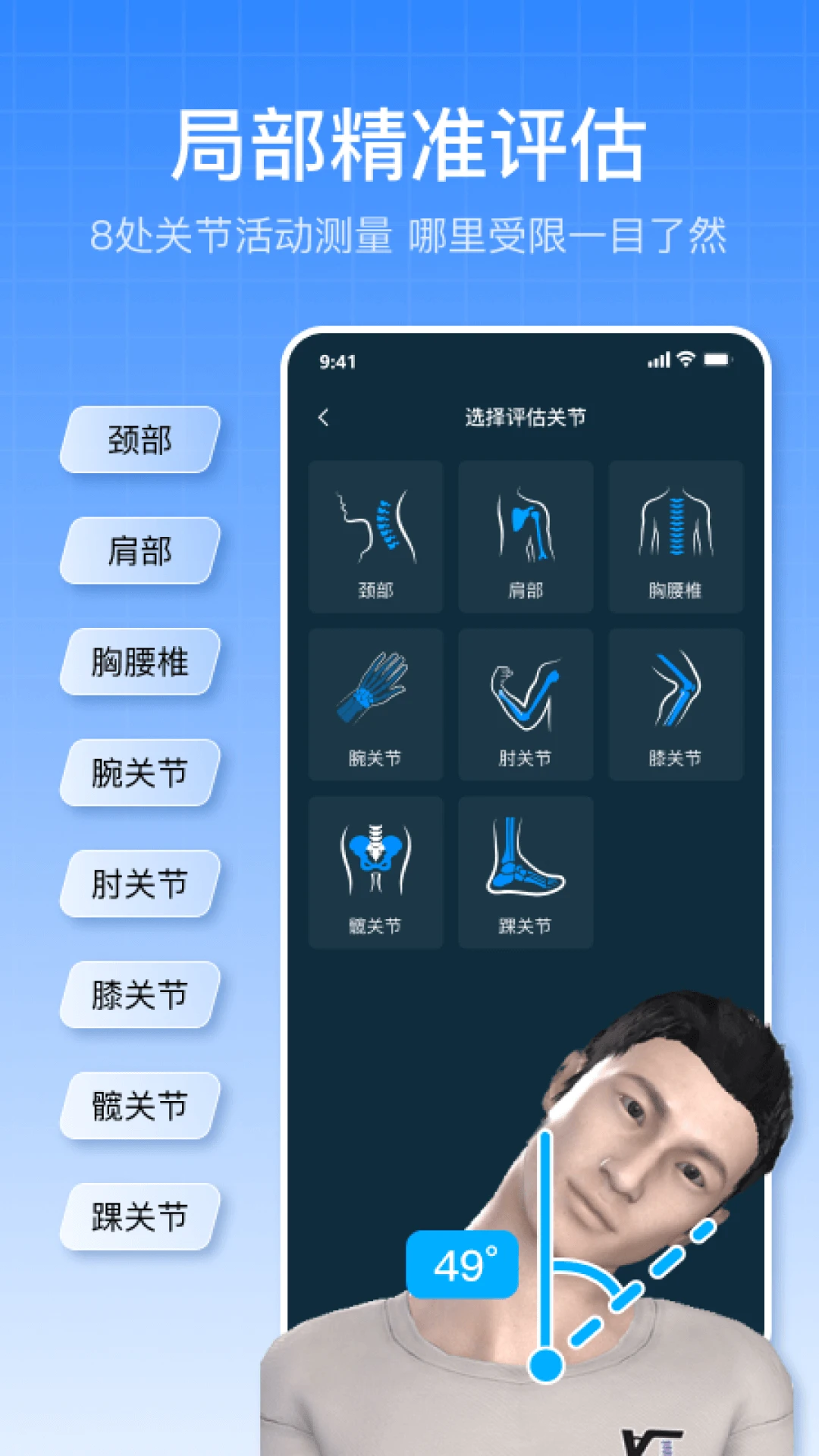 ��̬������ʦ2.4.1 ��̬������ֽ�ͼ0