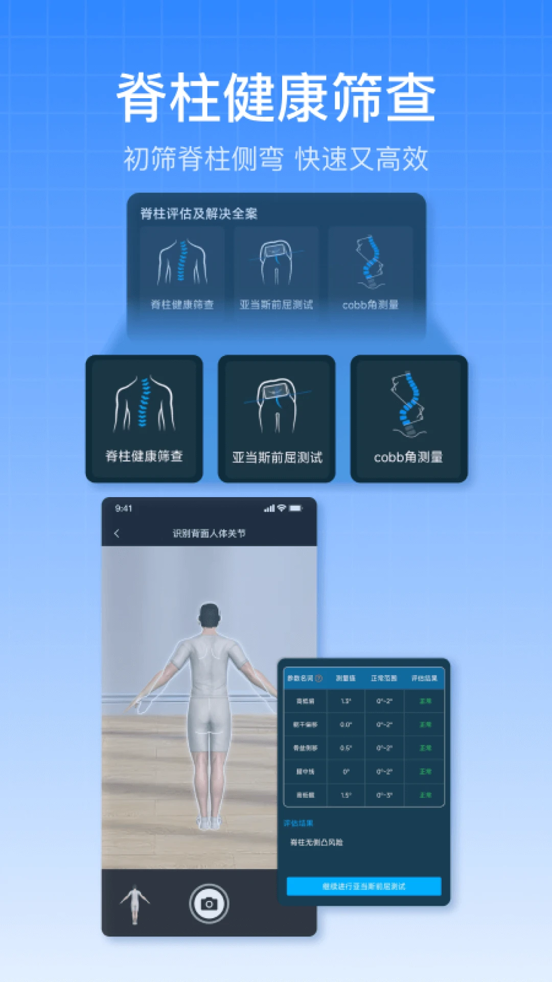 ��̬������ʦ2.4.1 ��̬������ֽ�ͼ1